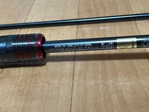 ダイワstoist rt 88ml