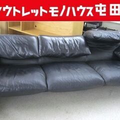 Cassina ソファ カッシーナ 675 MARALUNGA マラルンガ 3人掛けソファ 本革 ブラック 札幌市北区屯田