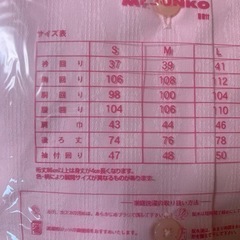 新品　ビジネスシャツの画像