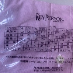 新品　ビジネスシャツ②の画像