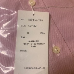 新品　ビジネスシャツ②の画像