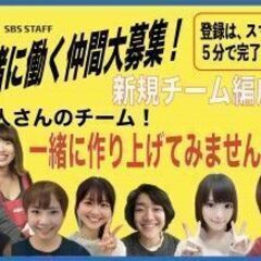 【日払い】選べる給料日！週2日～可◎スキマ時間！お菓子の箱詰めスタッフの画像