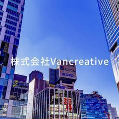 再募集　施工管理のサポート