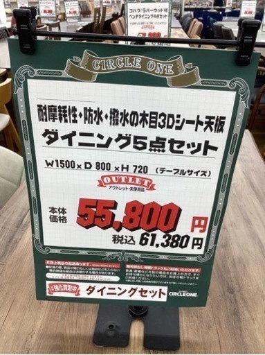 KG-46【新入荷　アウトレット】3Dシート天板　ダイニング5点セット　黒×グレー系