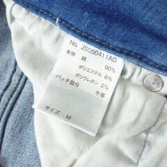 【No.62】JEANASIS スキニーデニムパンツ Mサイズ W70～80cmの画像