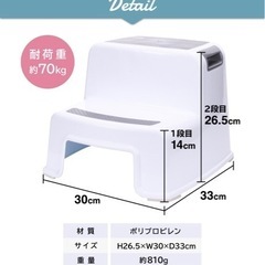 子ども用踏み台　2段　未使用の画像