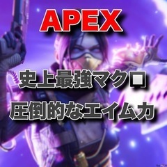 【PC/CS対応】reasnows1 マク□　シーズン17