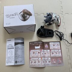 TWINBIRD 防水ヘッドケア機 CELEBLIFT SH-2...