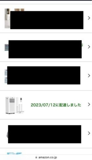 今日届いたスポットクーラー