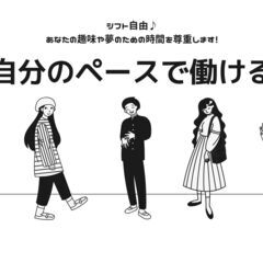 【寮完備！即入居可◎】交通誘導警備のお仕事♪【ガードマンさん大募集！】の画像