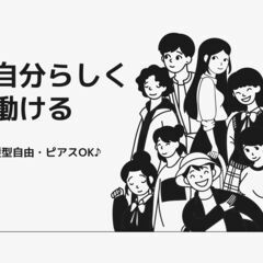 【寮完備！即入居可◎】交通誘導警備のお仕事♪【ガードマンさん大募集！】の画像