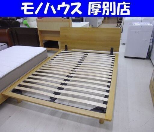 無印良品　ダブルベッド　ヘッドボード・脚付き 無印良品 木製ベッドフレーム ダブルベッド ヘッドボードと脚セット