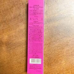 リファンデ ウォータリーリペアパック しっとり 50gの画像