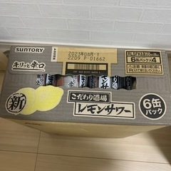まもなく終了/こだわり酒場レモンサワー辛口9度350ml24缶/サントリー②の画像