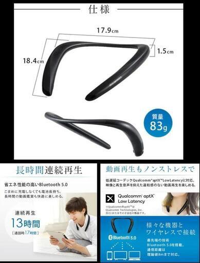【美品】値下げ中！ネックスピーカー、トランスミッター付