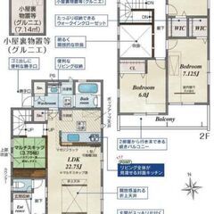 🏠住宅専科☆仲介手数料無料☆【河輪町1期1号棟】2490万円新築...