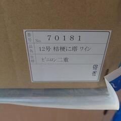 ①未使用 盆提灯の画像