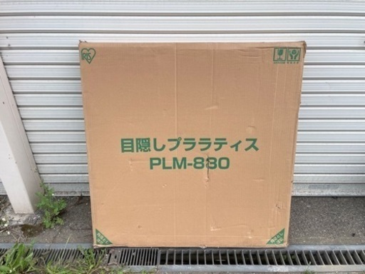 【取引き中】新品アイリスオーヤマ　プララティス　6枚
