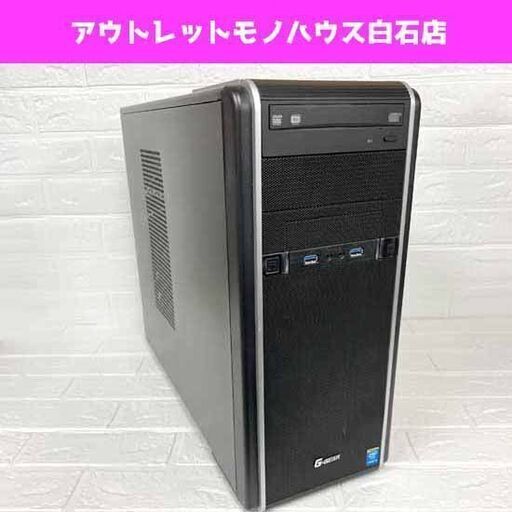GTX960搭載ゲーミングパソコン eX.computer G-GEAR GA7J-A63E2/WE2 Win10 SSD/256GB HDD/1TB メモリ/8GB Core i5 ☆ 札幌市白石区 白石店