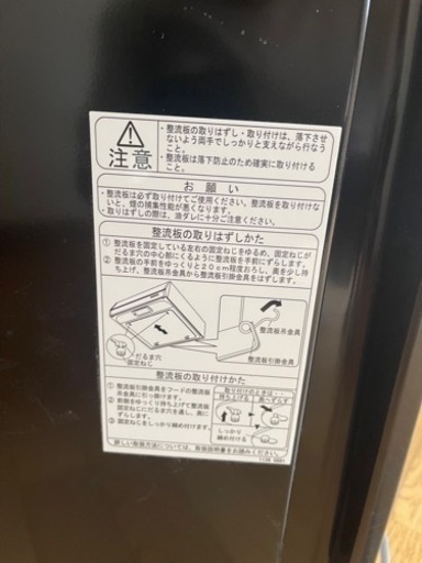薄型レンジフード　w750