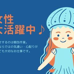 【交通誘導警備員募集♪】【空調ベスト全員貸与♪】暑い夏を乗り切ろう！！の画像