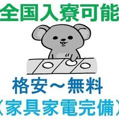 日勤のみOK・土日休み　部品の検査【伊那市】