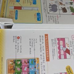 おなまえずかんの画像