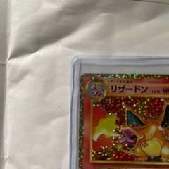 リザードン　25th プロモ　極上の完美品の画像