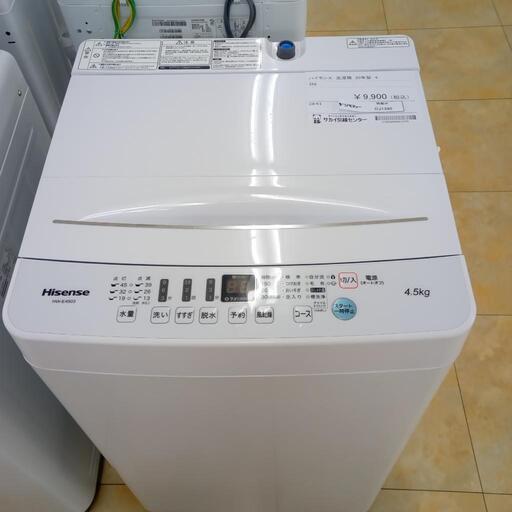 ★ジモティ割あり★ Hisense 洗濯機 4.5kg 20年製 動作確認／クリーニング済み OJ1390
