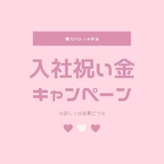 ◎未経験大歓迎◎高時給1,570円！清掃作業スタッフ☆日勤×週休2日♪交通費支給＆駅から徒歩圏内◇【nk】A13K0427-1(6)の画像