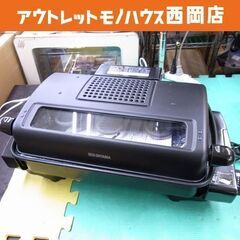 アイリスオーヤマ  無煙ロースター EMT-1103-B 平面プ...