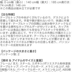 IKEA パソコンデスク　取りに来て頂ける方（10月末まで）の画像