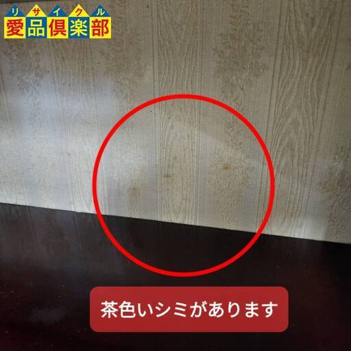 【愛品倶楽部柏店】アンティーク風デザイン ガラスキャビネット 鍵付き