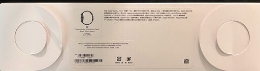 《値下げ早い物勝ち》 Apple Watch SE GPS 44mmケース スペースグレイ ブラック 新品未使用 最安値