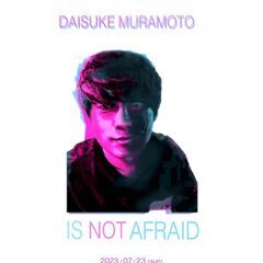 ウーマンラッシュアワー村本の STANDUP COMEDY SPECIAL "IS NOT AFRAID" - 渋谷区