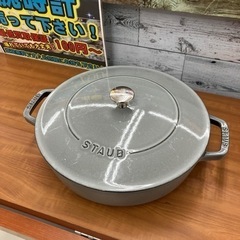 8/13 値下げ🍲人気🍲STAUB ブレイザー ソテーパン 26...