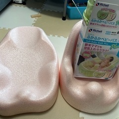 【引き渡し決定】赤ちゃん入浴セット　リッチェル　お風呂チェアー&マット