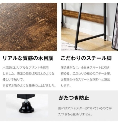 【新品/未使用】パソコンデスク　学習机　