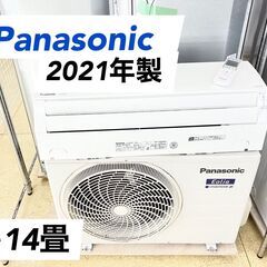 パナソニック ～14畳用 エアコン CS-J401D2-W /  A【SK300】Panasonic