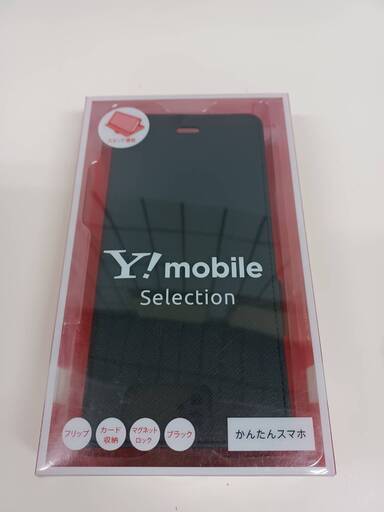 Y!mobile かんたんスマホ スリップケース/ブラック Y1-SA23-SDFB/BK
