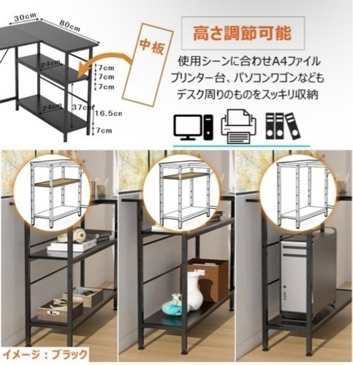【新品/未使用】パソコンデスク　L字型デスク　勉強机