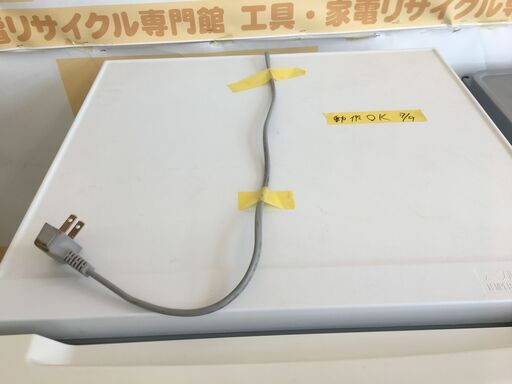 ハイセンス　HR-B12C　冷蔵庫　2020年製　120ℓ　中古品　【ハンズクラフト宜野湾店】