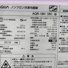 アクア　2ドア 冷凍冷蔵庫 157L　AQR-16H　耐熱100℃テーブル