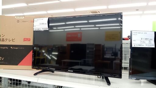 ★ジモティ割あり★ Hisense 液晶テレビ  年式2017年製 動作確認／クリーニング済み YJ269