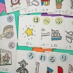 幼児の絵カードの画像