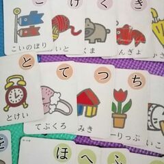 幼児の絵カードの画像