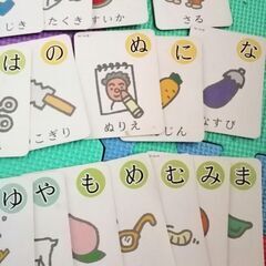 幼児の絵カードの画像