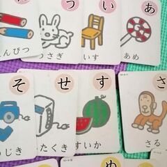 幼児の絵カードの画像