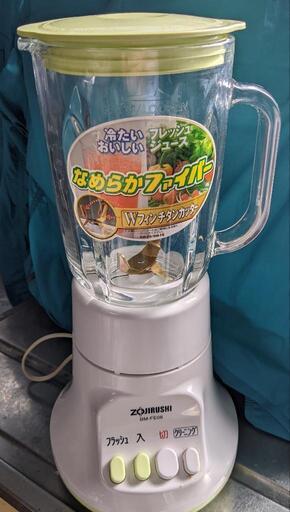 象印ミキサー
