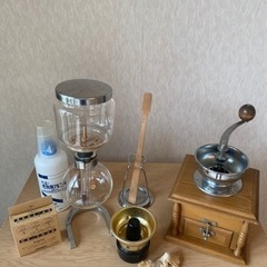 終了しました　コーヒーミル　サイフォン　アルコールランプ
